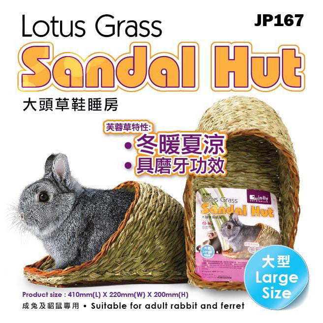 Jolly Lotus Grass Sandal Hut L (JP167)