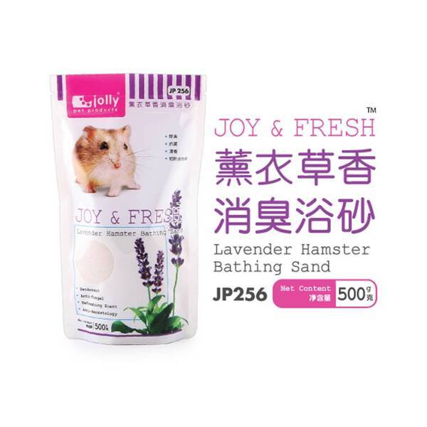 Jolly Joy & Fresh Hamster Bathing Sand Lavender 500g (JP256)