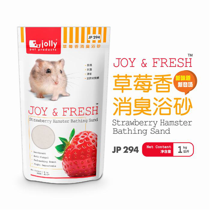 Jolly Joy & Fresh Hamster Bathing Sand Strawberry 1kg (JP294)