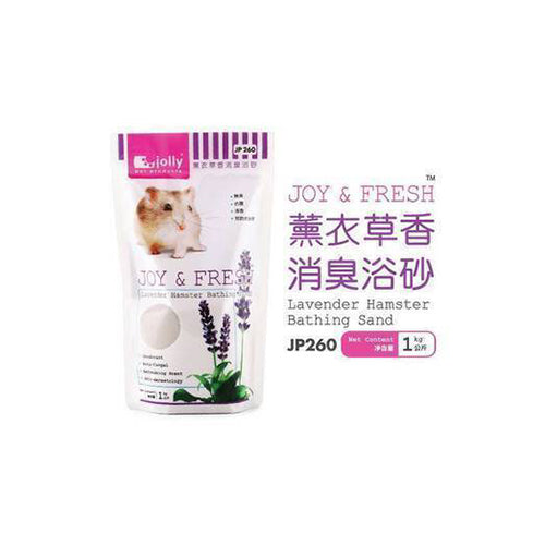 Jolly Hamster Bathing Sand Lavender 1kg