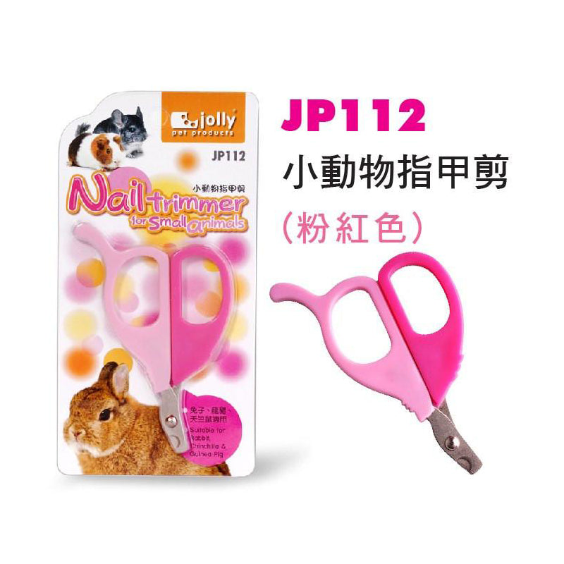 Jolly Nail Trimmer For Small Animal Pink