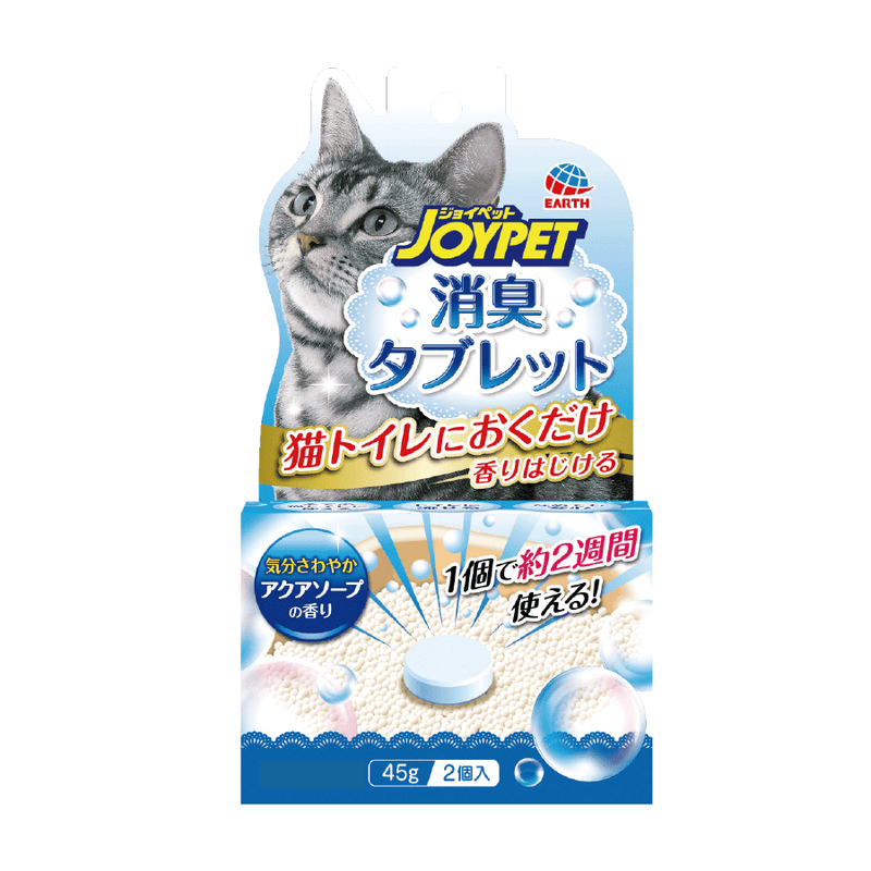 JoyPet Cat Litter Deodorant Tablet for Cat Toilet Aqua Soap 45g - 2pcs