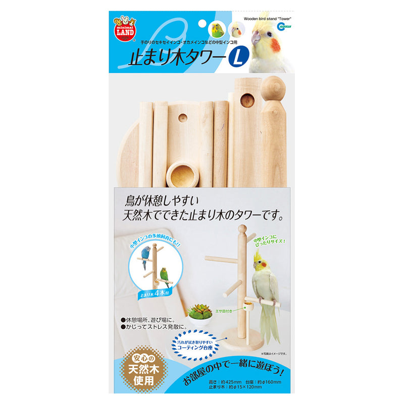Marukan 4 Perch Tower for Birds (MB23)