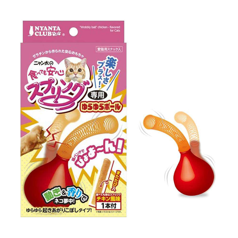 Marukan CT-303 Wobbly Ball Chicken Flavour for Cats
