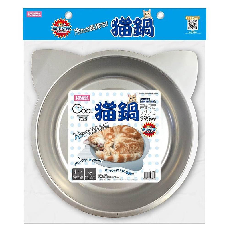 Marukan CT-417 Cool Cat Shape Aluminum Pan for Cats