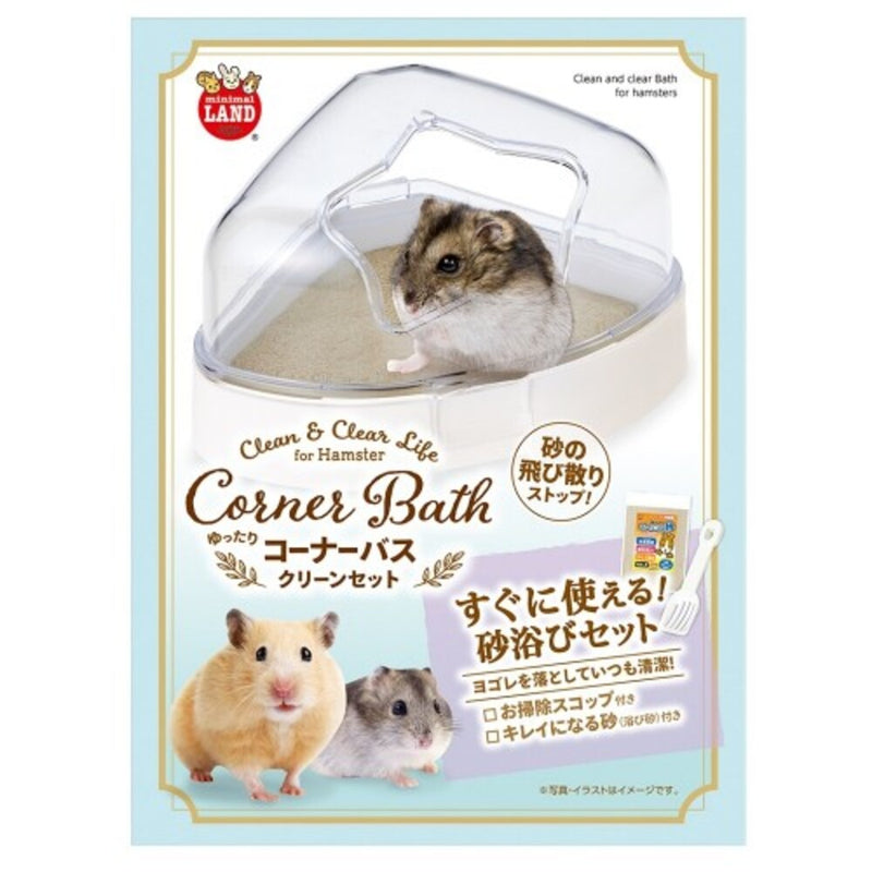 Marukan Clean & Clear Corner Bath with Sand & Scoop for Hamsters