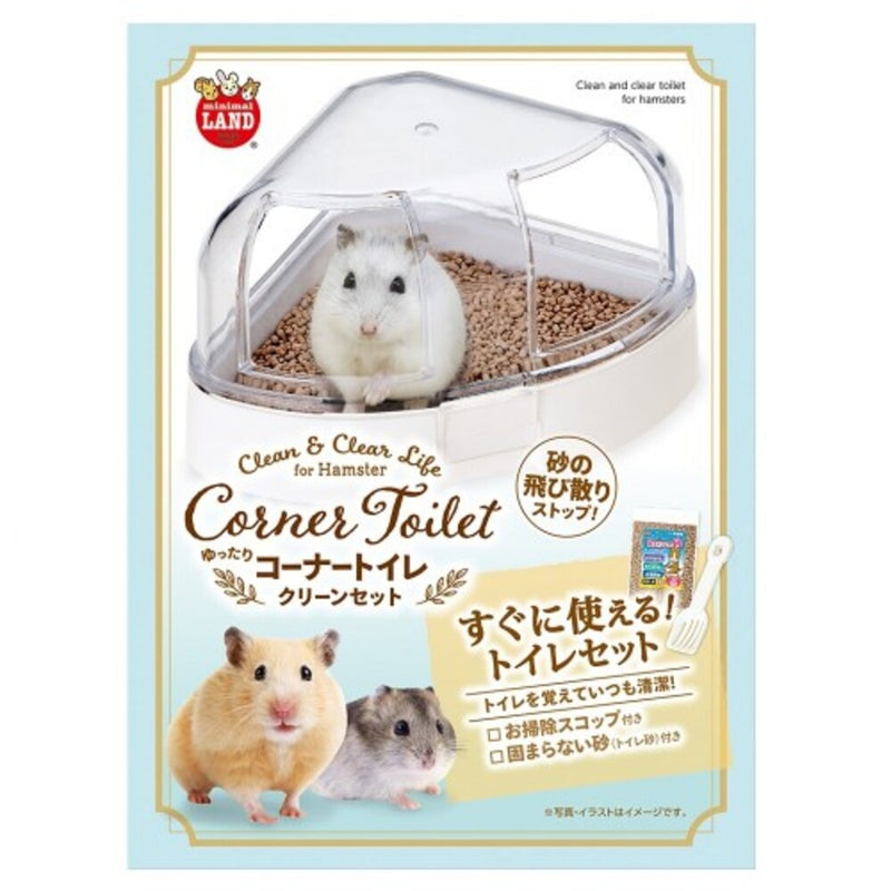 Marukan Clean & Clear Corner Toilet with Sand & Scoop for Hamsters