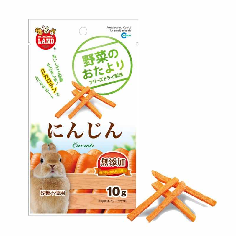 Marukan Freeze-Dried Carrot for Small Animals 10g