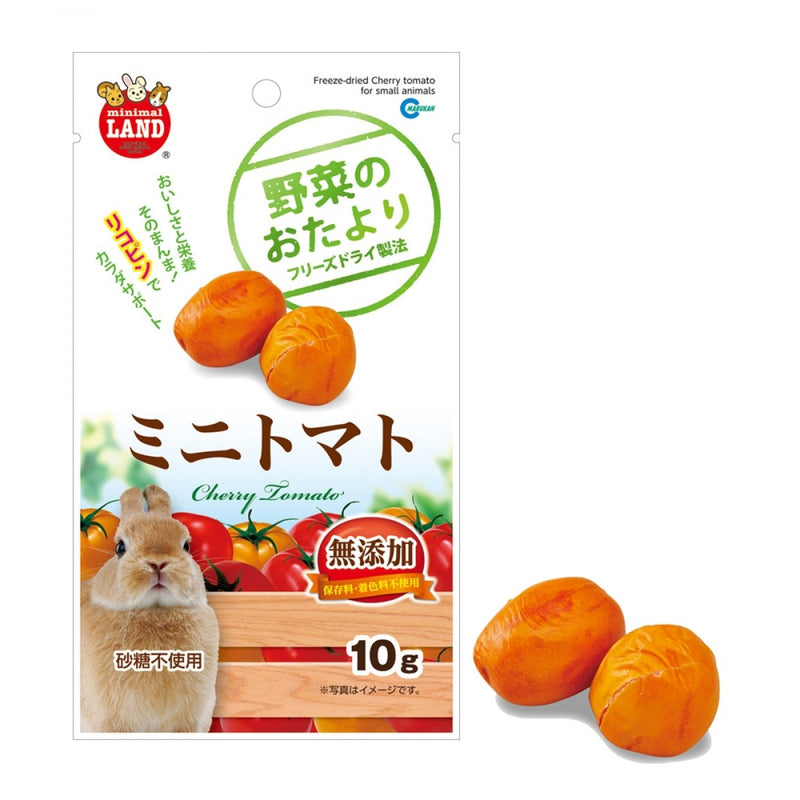 Marukan Freeze-Dried Cherry Tomato for Small Animals 10g
