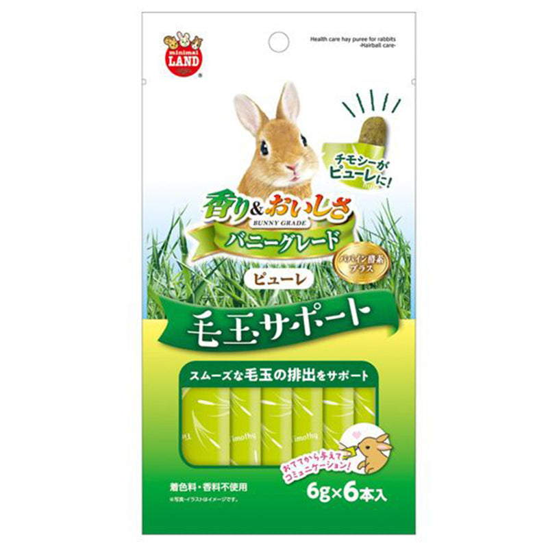 Marukan Hay Puree Papaya Enzyme for Rabbits 6g x 6