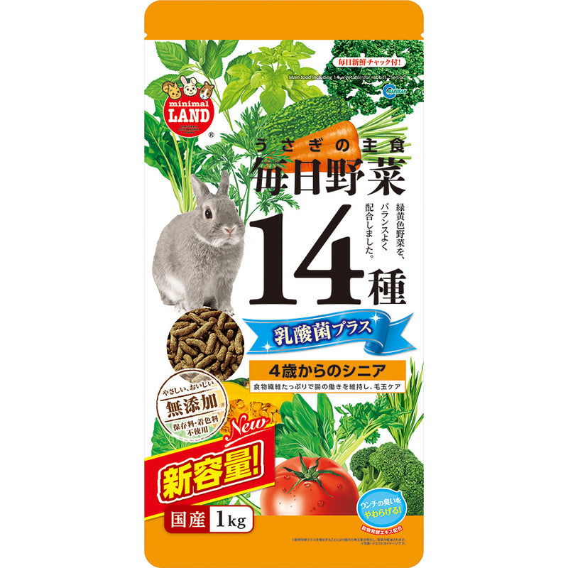 Marukan Main Food 14 Vegetables for Senior Rabbits 1kg (ML290)