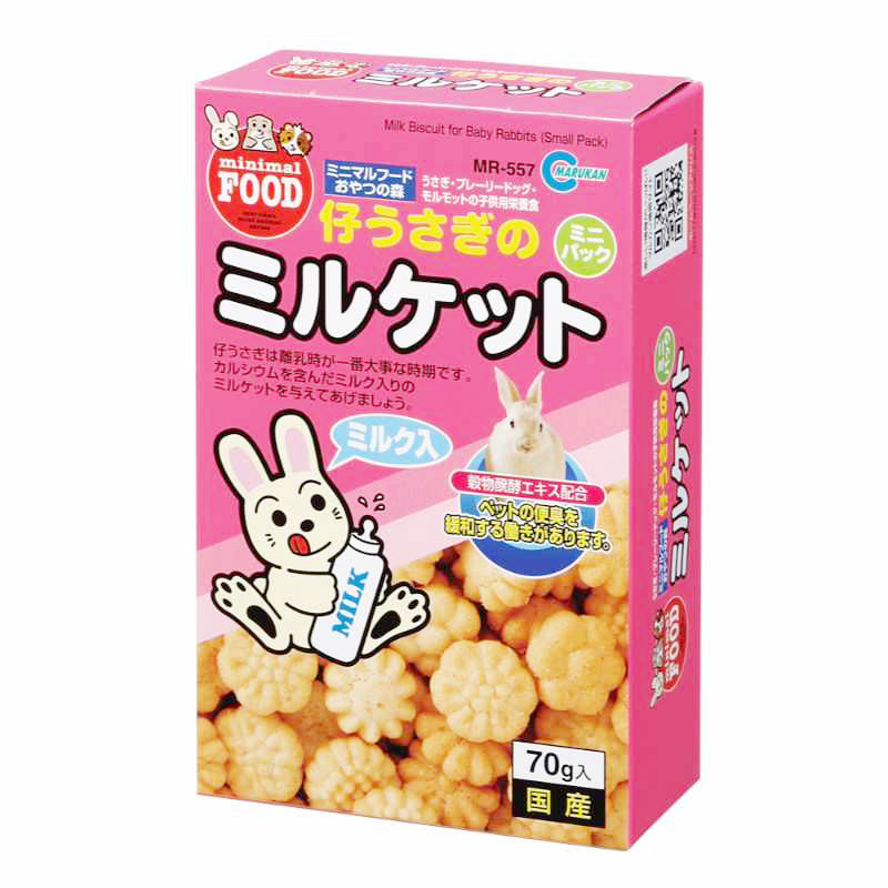Marukan Milk Biscuit For Baby Rabbit 70g MR557