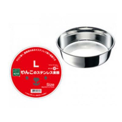 Marukan Stainless Feeder L (DP-434)