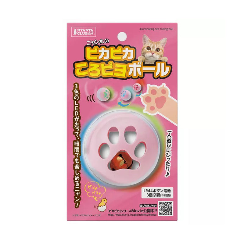 Marukan Cat Toy Self Rolling Ball with 3 Colors LED Lights & Bird Sound (CT538)