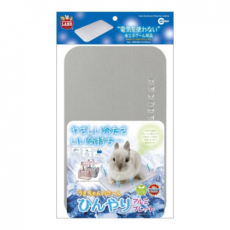 Marukan Cool Aluminum Plate for Rabbits (RH-583)