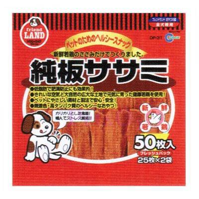 Marukan Dried Sasami Flat 50pcs (DF-31)