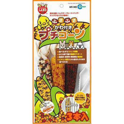 Marukan Mini Corn with Husk for Small Animals (MR989)