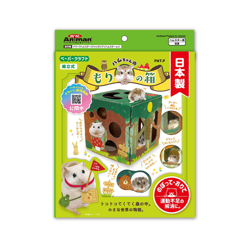 Mini Animan Cardboard Playland - Forest for Hamsters