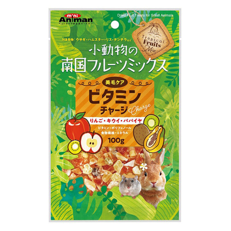 Mini Animan Dried Fruit Treats - Apple, Kiwi & Papaya for Small Animals 100g