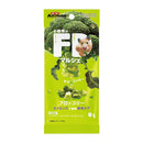 Mini Animan Freeze Dried Broccoli Bits for Small Animals 8g