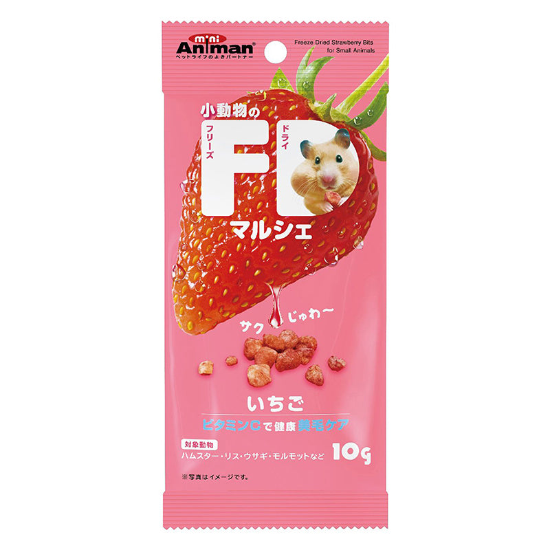 Mini Animan Freeze Dried Strawberry Bits for Small Animals 10g