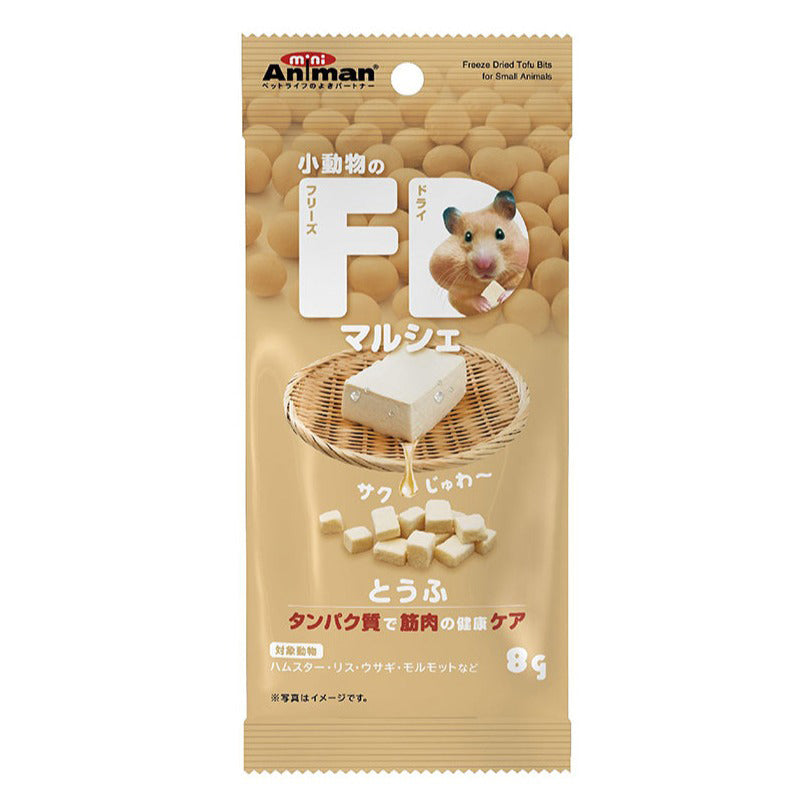 Mini Animan Freeze Dried Tofu Bits for Small Animals 8g