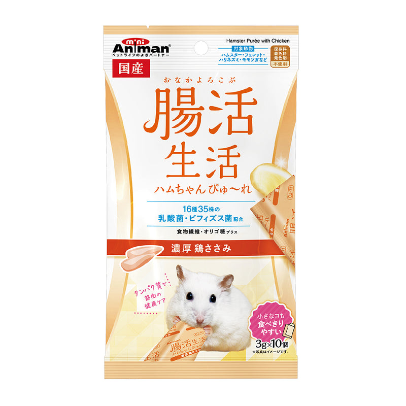 Mini Animan Hamster Puree with Chicken 3g x 10pcs