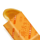 Mini Animan Rabbit Jelly with Japanese Spinach & Carrot 3g x 10pcs