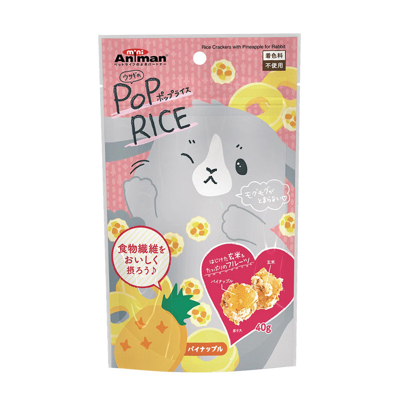 Mini Animan Rice Crackers with Pineapple for Rabbits 40g