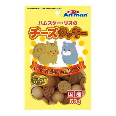 Mini Animan Cheese Cookies for Hamster 60g