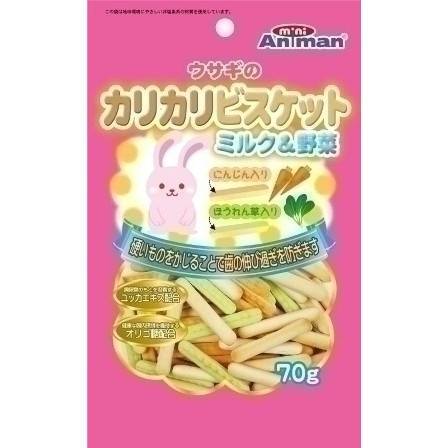 Mini Animan Crispy Biscuit Milk & Vegetable for Rabbit 70g