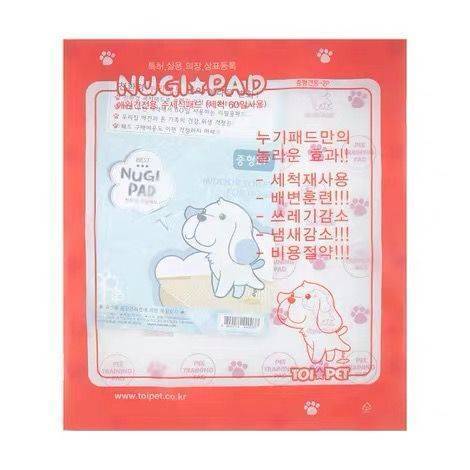 Nugi pad deals
