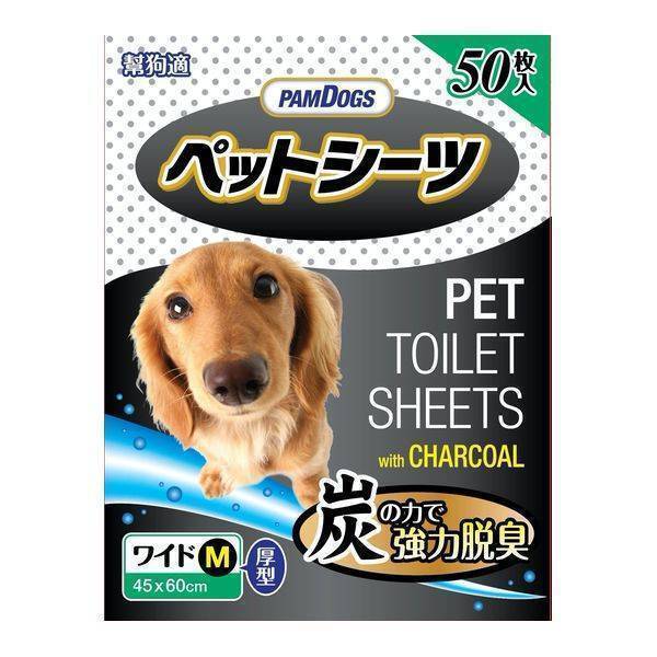 PamDogs Pet Toilet Sheets Charcoal M 50pcs (45cm x 60cm)