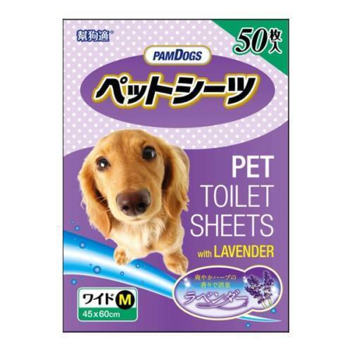 PamDogs Pet Toilet Sheets Lavender M 50pcs (45cm x 60cm)