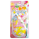 Petz Route Cat Toy Rod Toy Jump