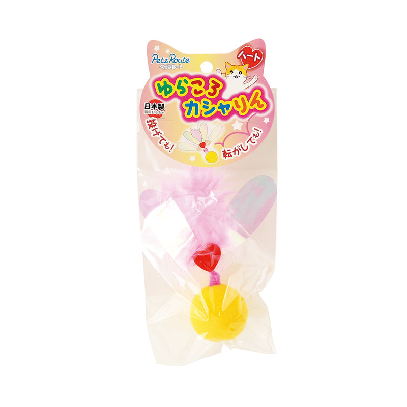 Petz Route Cat Toy Rustling Ball Heart