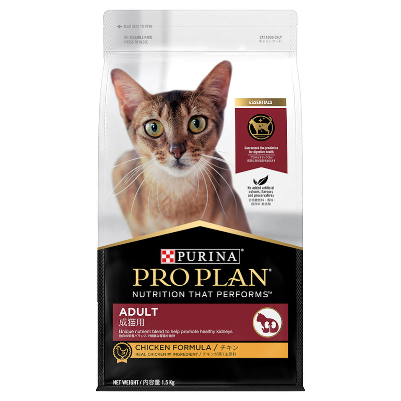 Pro Plan Feline - Adult Chicken 1.5kg