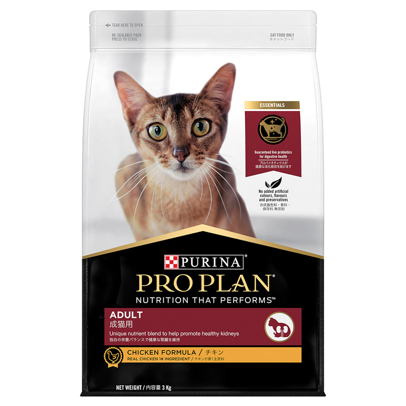 Pro Plan Feline - Adult Chicken 3kg