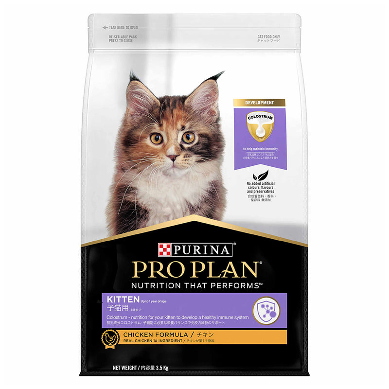 Pro Plan Feline - Kitten 3.5kg