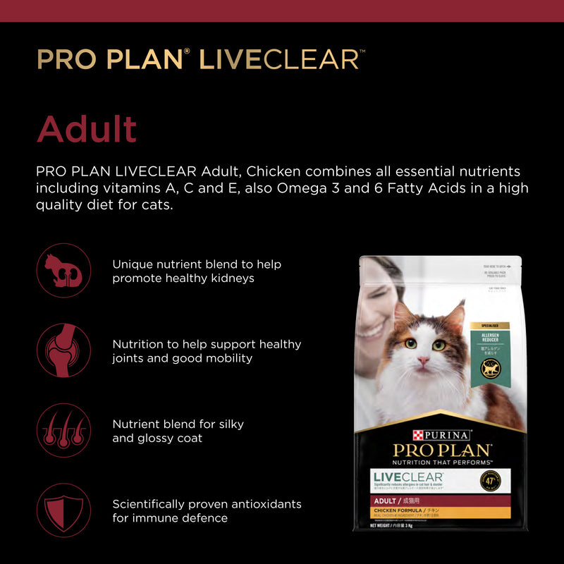 Pro Plan Feline LiveClear Adult 1.5kg
