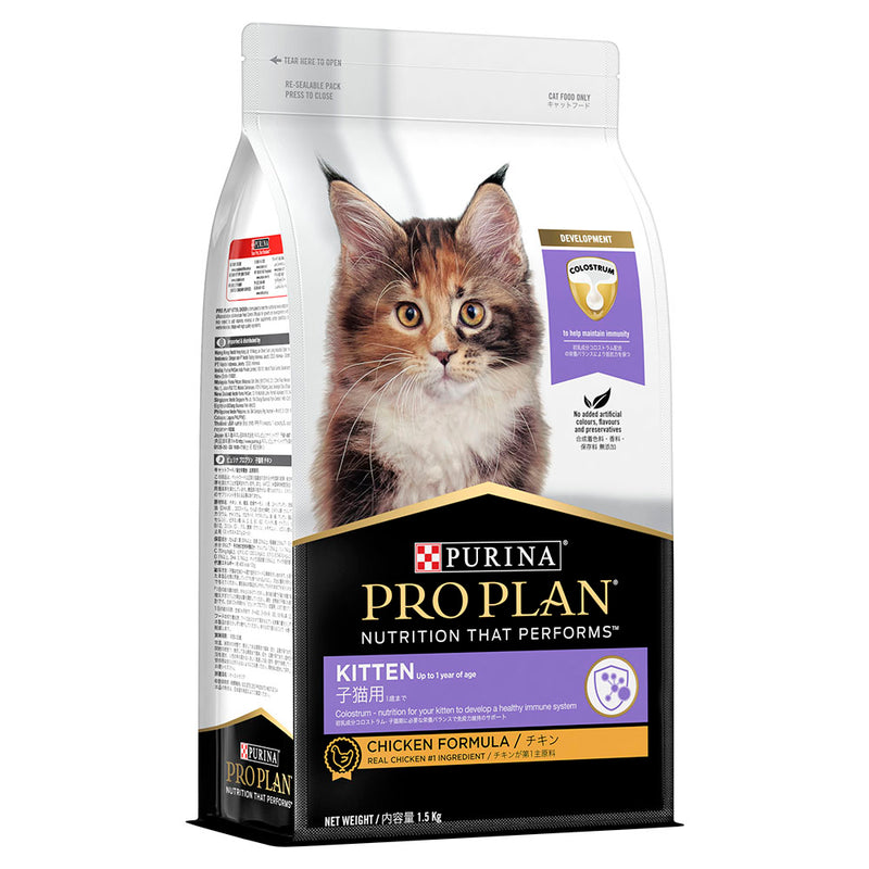 Purina Pro Plan Feline - Kitten Chicken 1.5kg