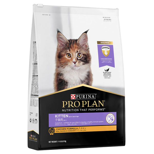 Is purina good clearance for kittens