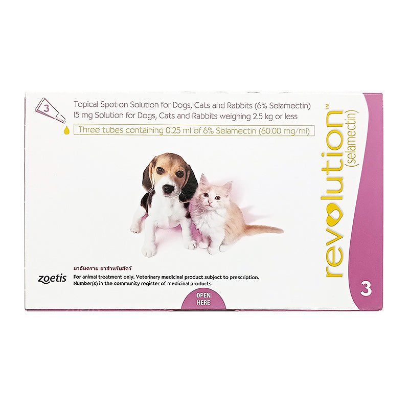 Revolution Spot-On for Dogs & Cats up to 5lb Mauve 3pcs