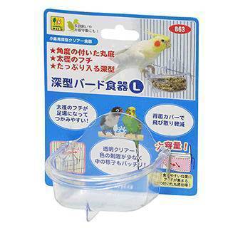 Sanko Wild Deep Type Bird Feeder Large