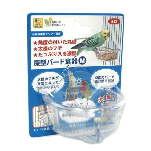 Sanko Wild Deep Type Bird Feeder Medium