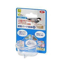 Wild Sanko Deep Type Bird Feeder S