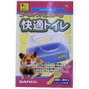 Sanko Wild Dwarf Hamster Toilet (P02)