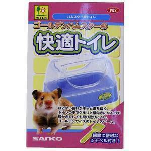 Sanko Wild Dwarf Hamster Toilet (P02)