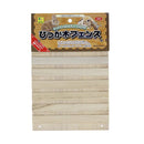 Sanko Wild Scratching Wooden Fence