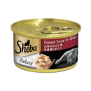 Sheba Flaked Tuna in Gravy 85g